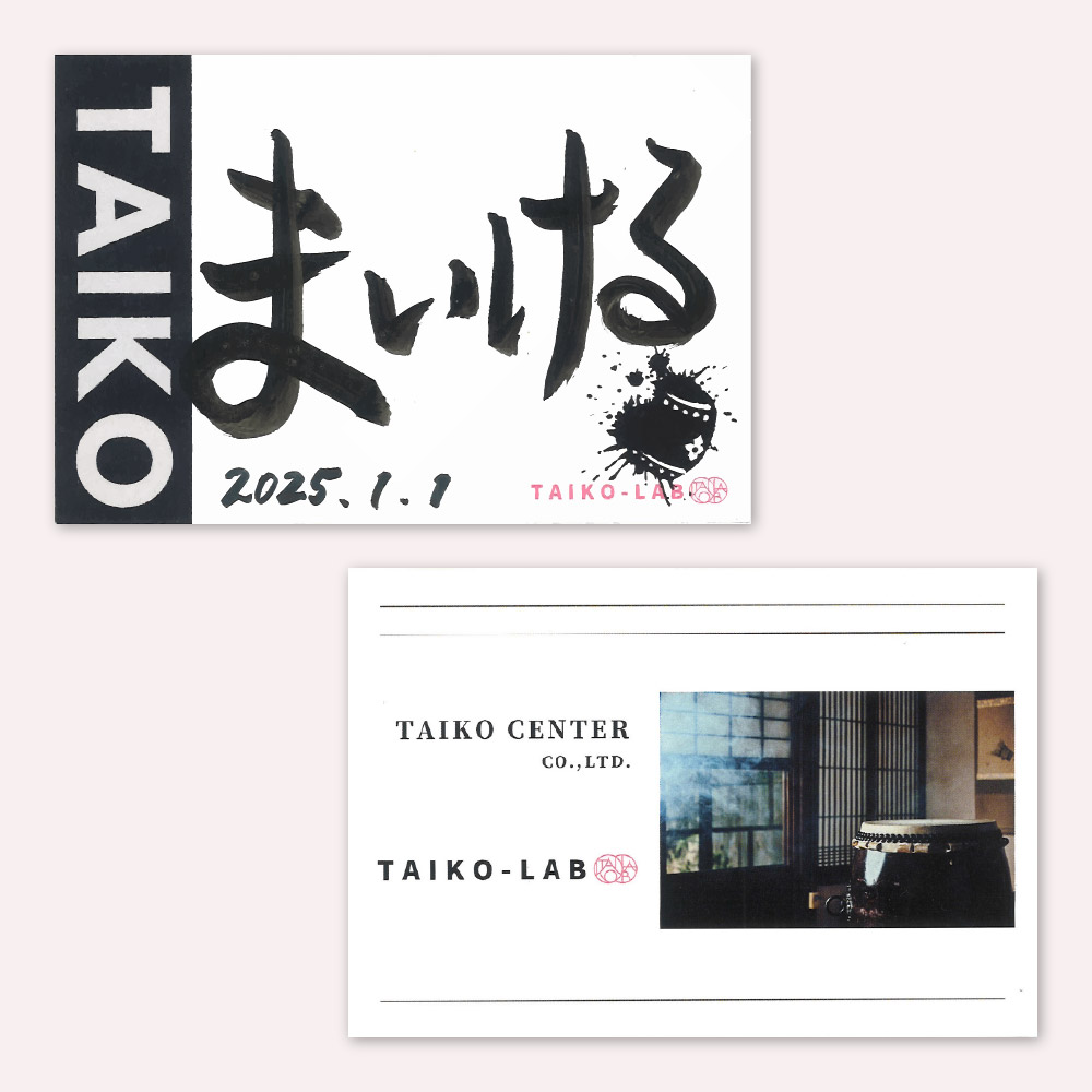 Post Card