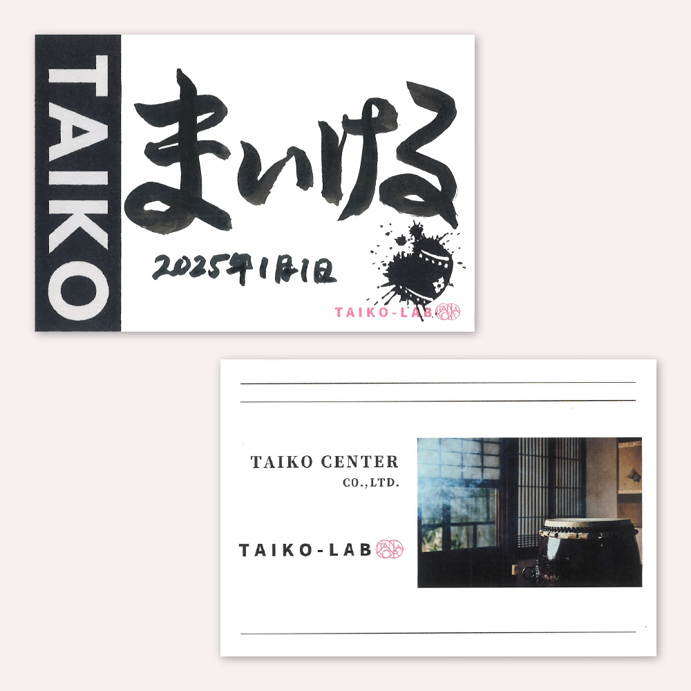 Post Card