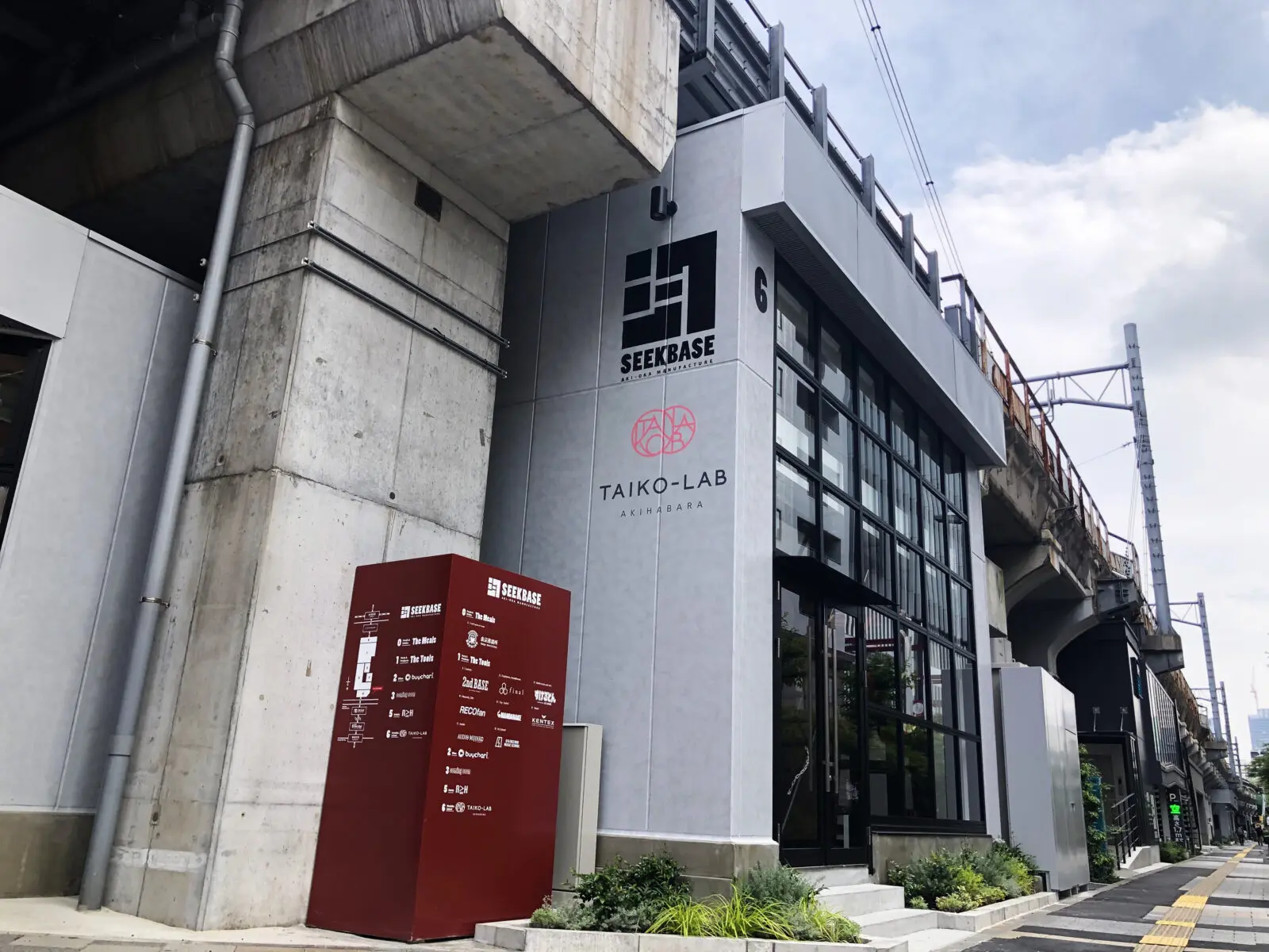 TAIKO-LAB AKIHABARA